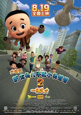 韩国19禁在线观看